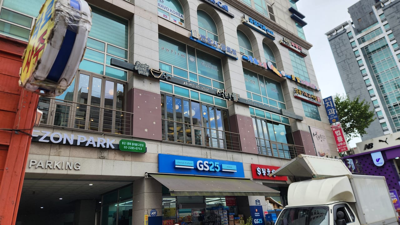 Street level view of the building housing Sulbing Dongdaemun above a GS25
