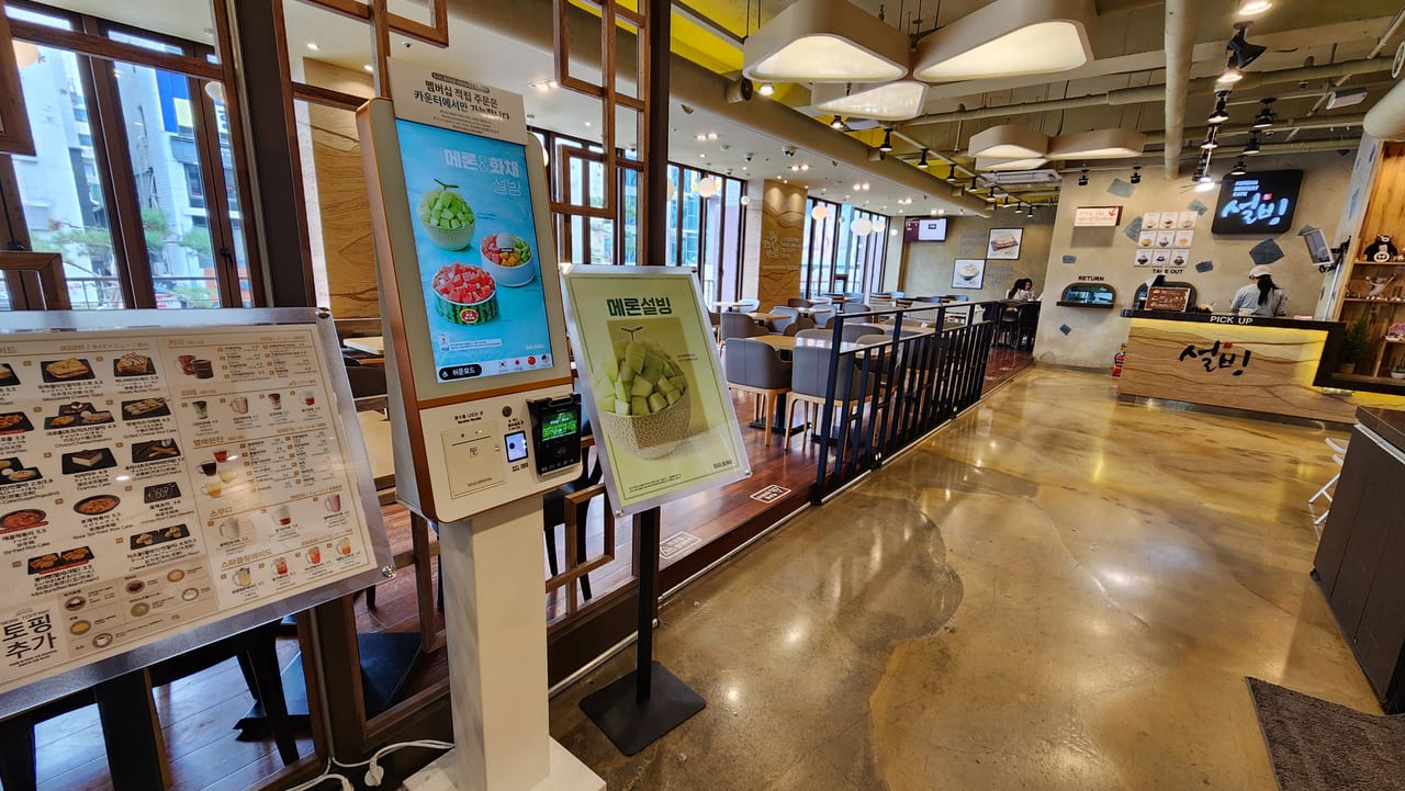 Self-service ordering kiosk and menu board at Sulbing Dongdaemun