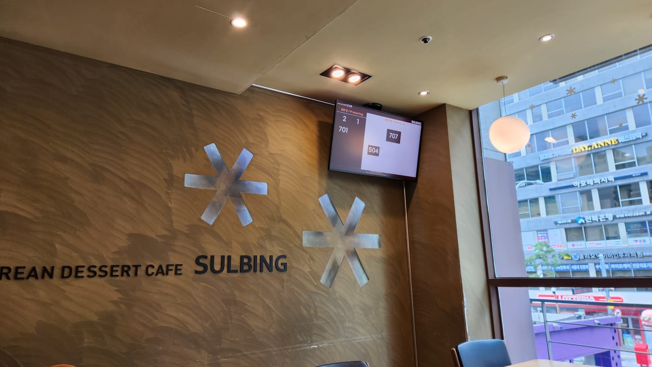 Korean Dessert Cafe Sulbing wall sign inside the Dongdaemun branch